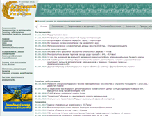 Tablet Screenshot of agroua.net