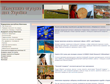 Tablet Screenshot of germany.agroua.net